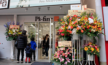 店舗画像