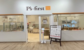P's-first 千葉ニュータウン店(千葉県)