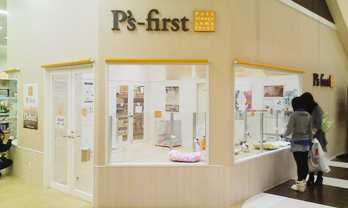 店舗画像