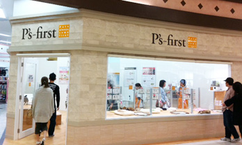 P's-first 福津店(福岡県)