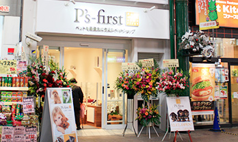 P's-first 川崎店(神奈川県)