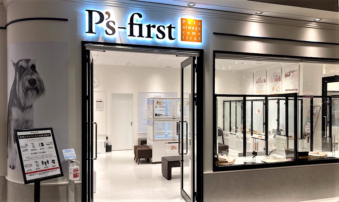 P's-first 茨木店(大阪府)