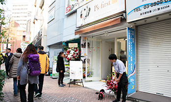 P's-first 渋谷店(東京都)