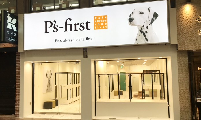P's-first 神戸三宮センター街店(兵庫県)